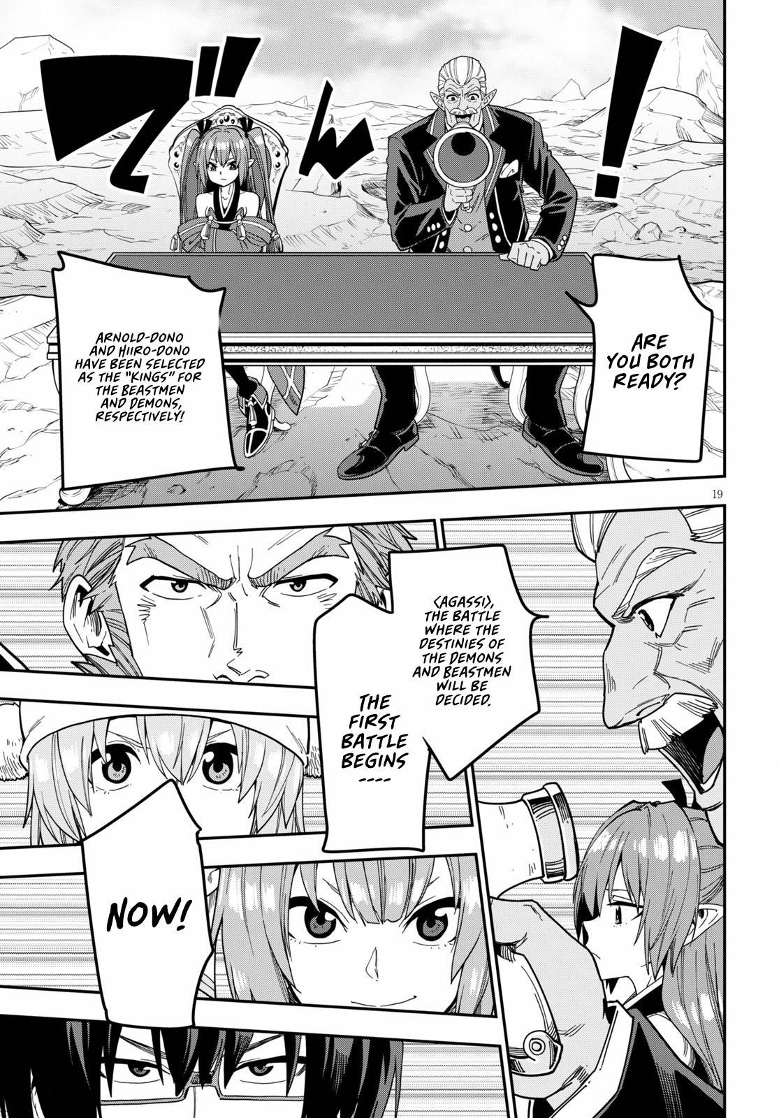 Konjiki no Word Master - Yuusha Yonin ni Makikomareta Unique Cheat - episode 83 - 19