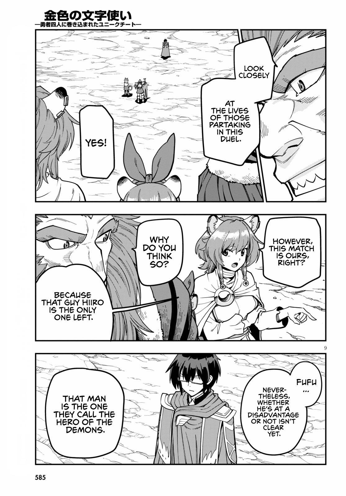 Konjiki no Word Master - Yuusha Yonin ni Makikomareta Unique Cheat - episode 84 - 11
