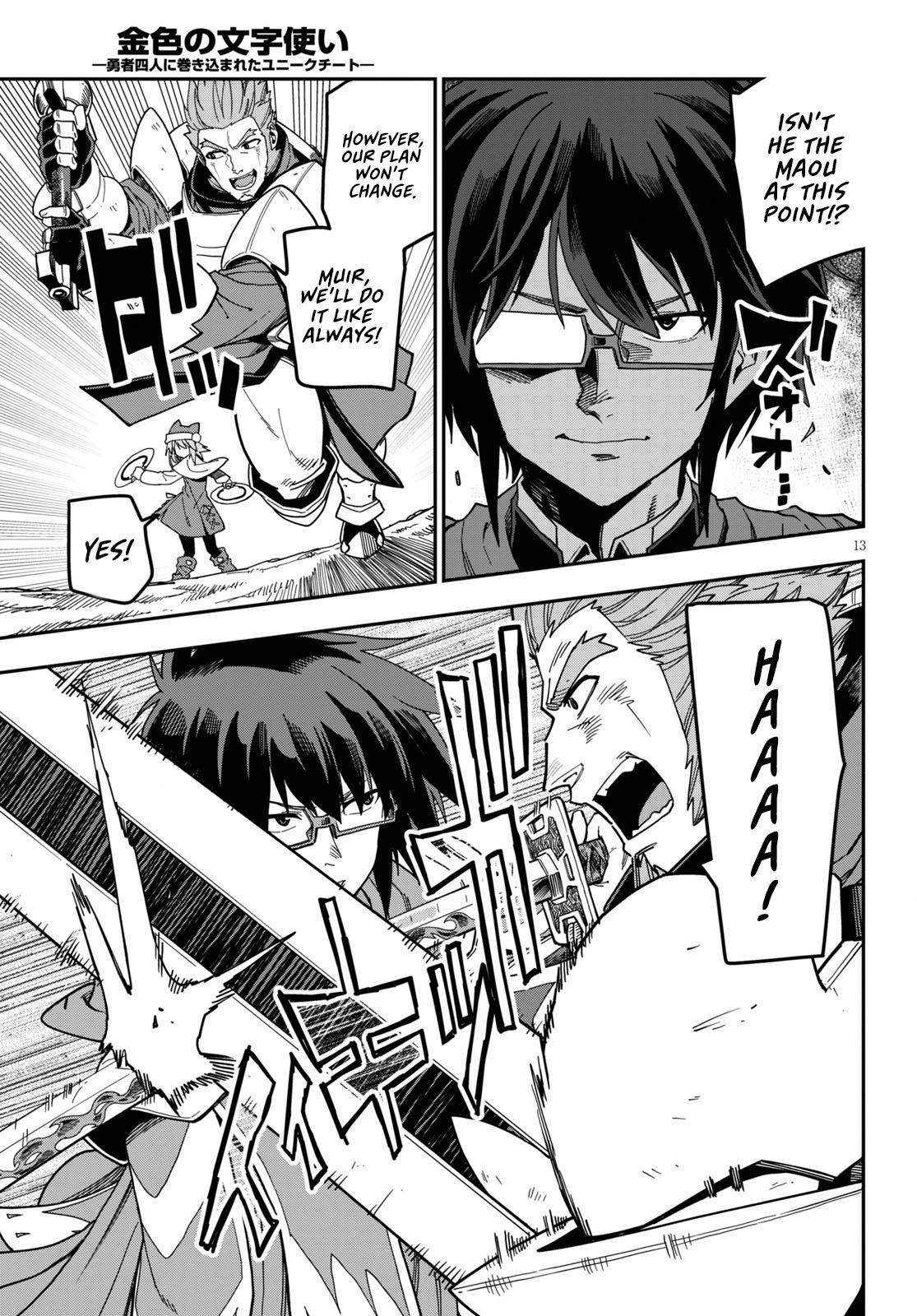 Konjiki no Word Master - Yuusha Yonin ni Makikomareta Unique Cheat - episode 84 - 15