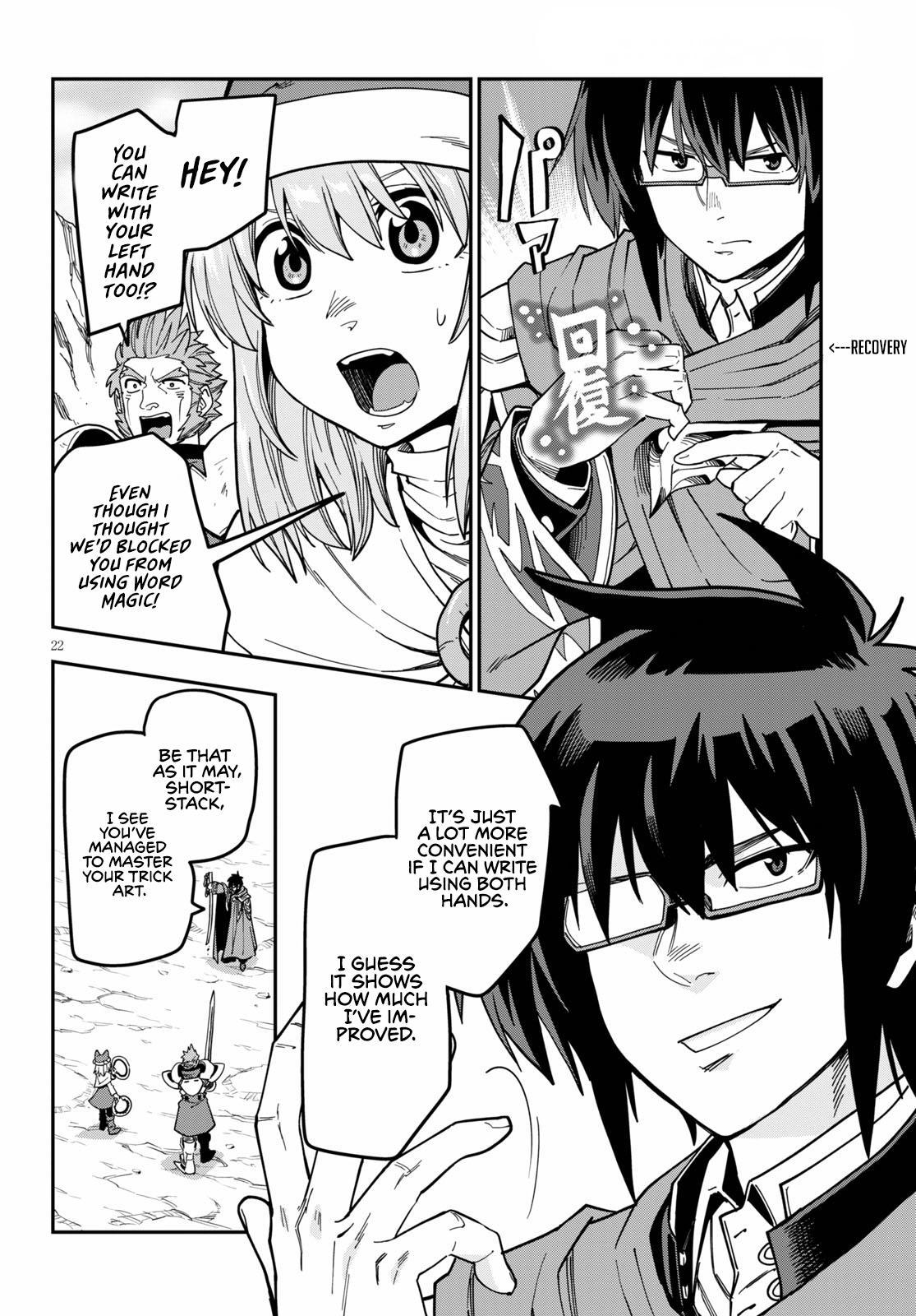 Konjiki no Word Master - Yuusha Yonin ni Makikomareta Unique Cheat - episode 84 - 24