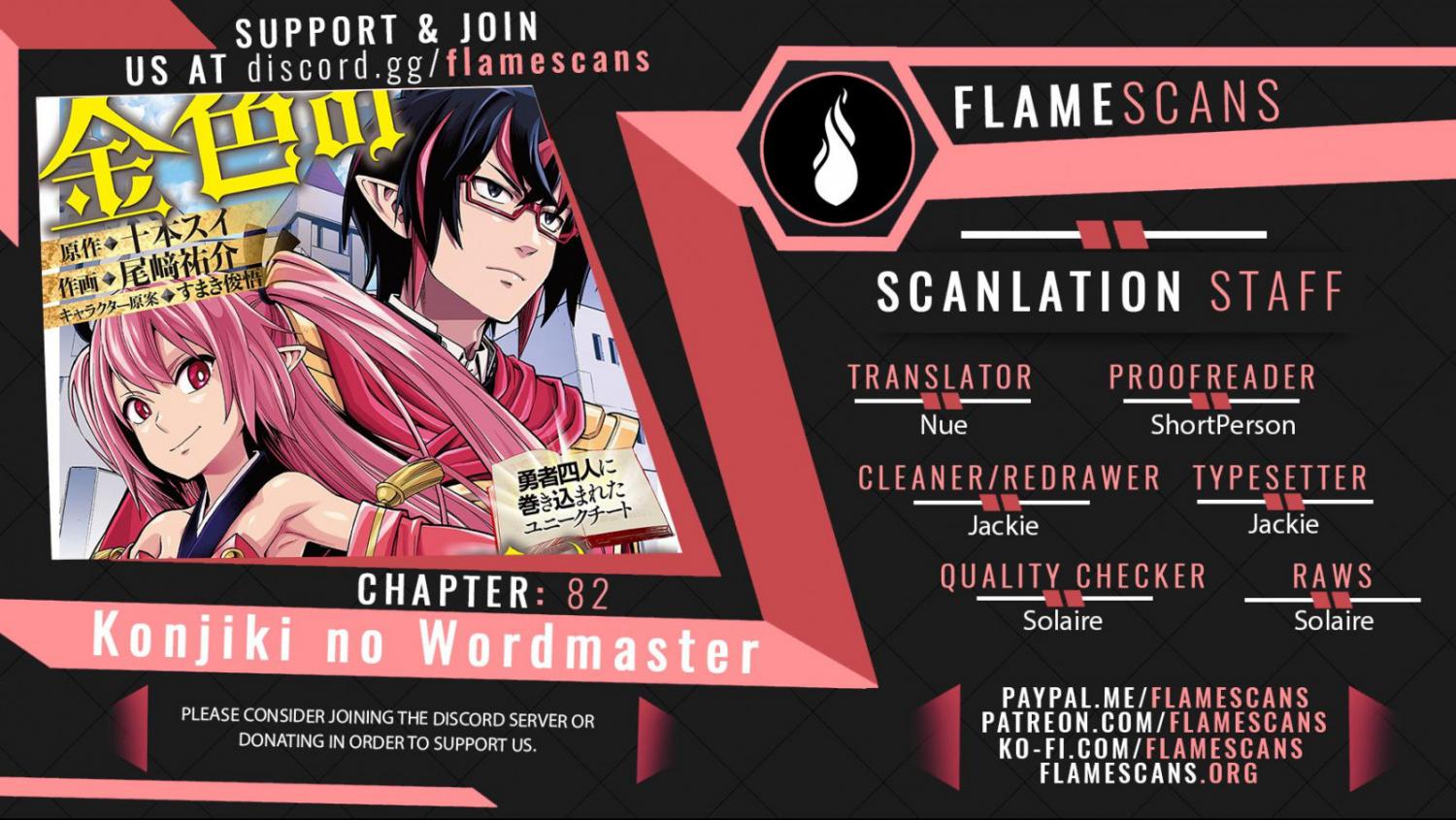 Konjiki no Word Master - Yuusha Yonin ni Makikomareta Unique Cheat - episode 85 - 0