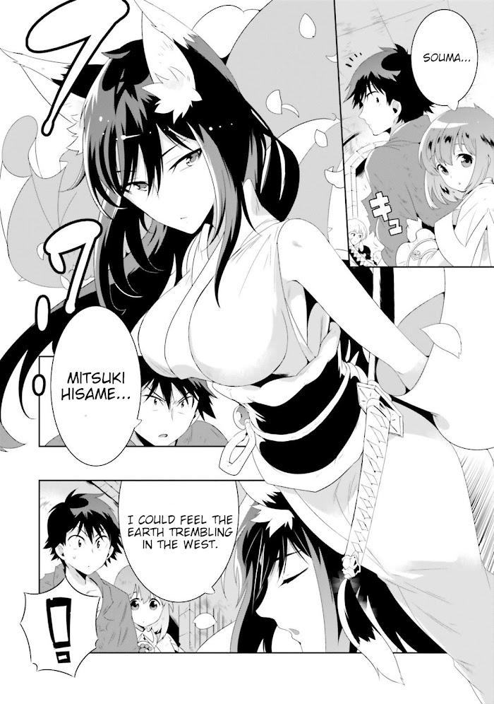 Kono Sekai ga Game da to Ore dake ga Shitteiru - episode 26 - 7