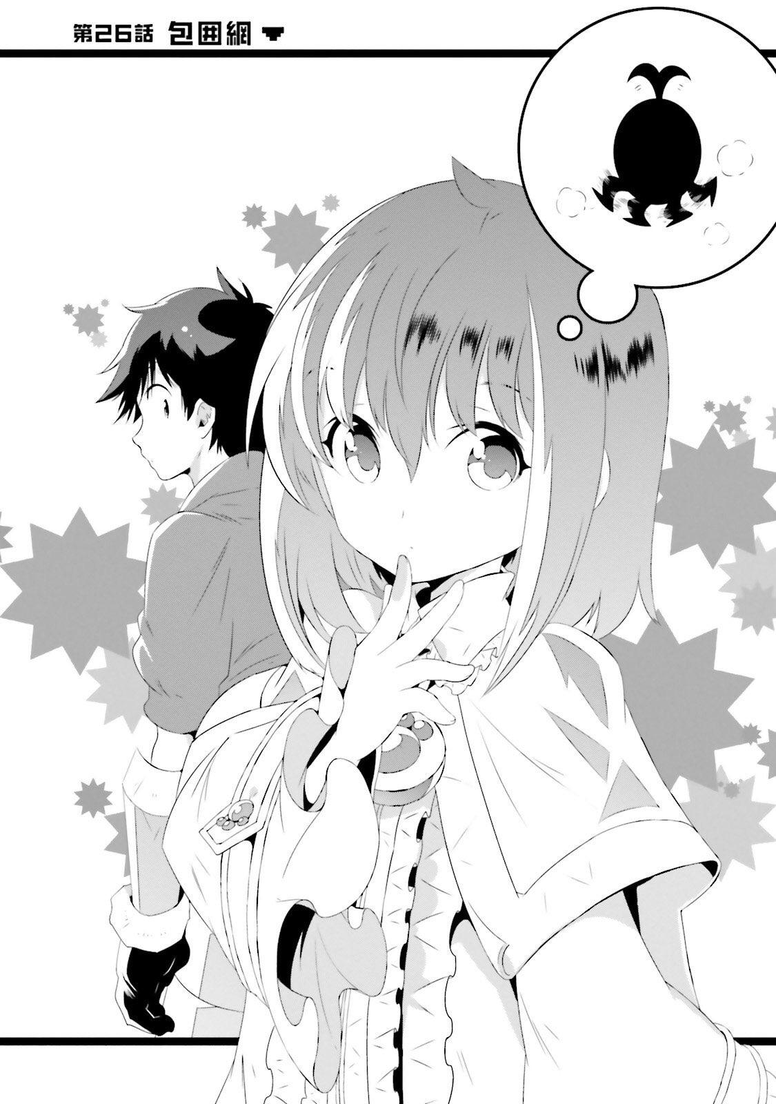 Kono Sekai ga Game da to Ore dake ga Shitteiru - episode 27 - 1
