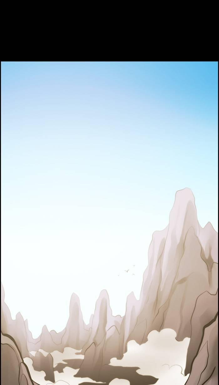 Kubera Manhwa - episode 496 - 27