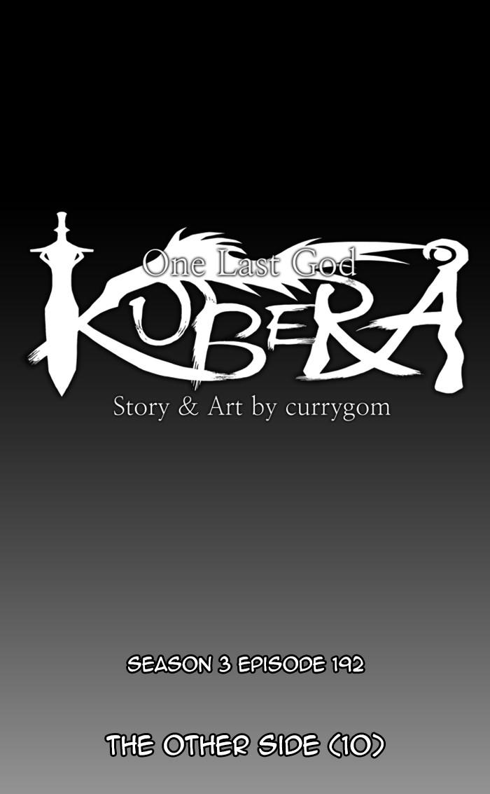 Kubera Manhwa - episode 501 - 15