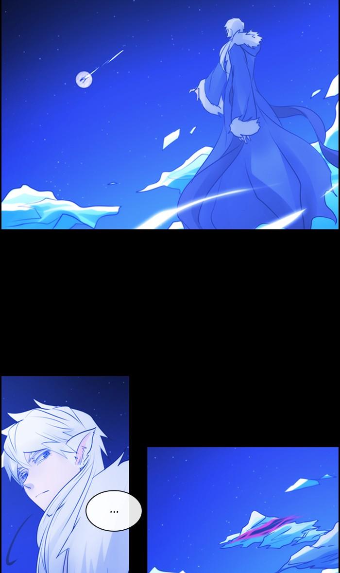 Kubera Manhwa - episode 508 - 7