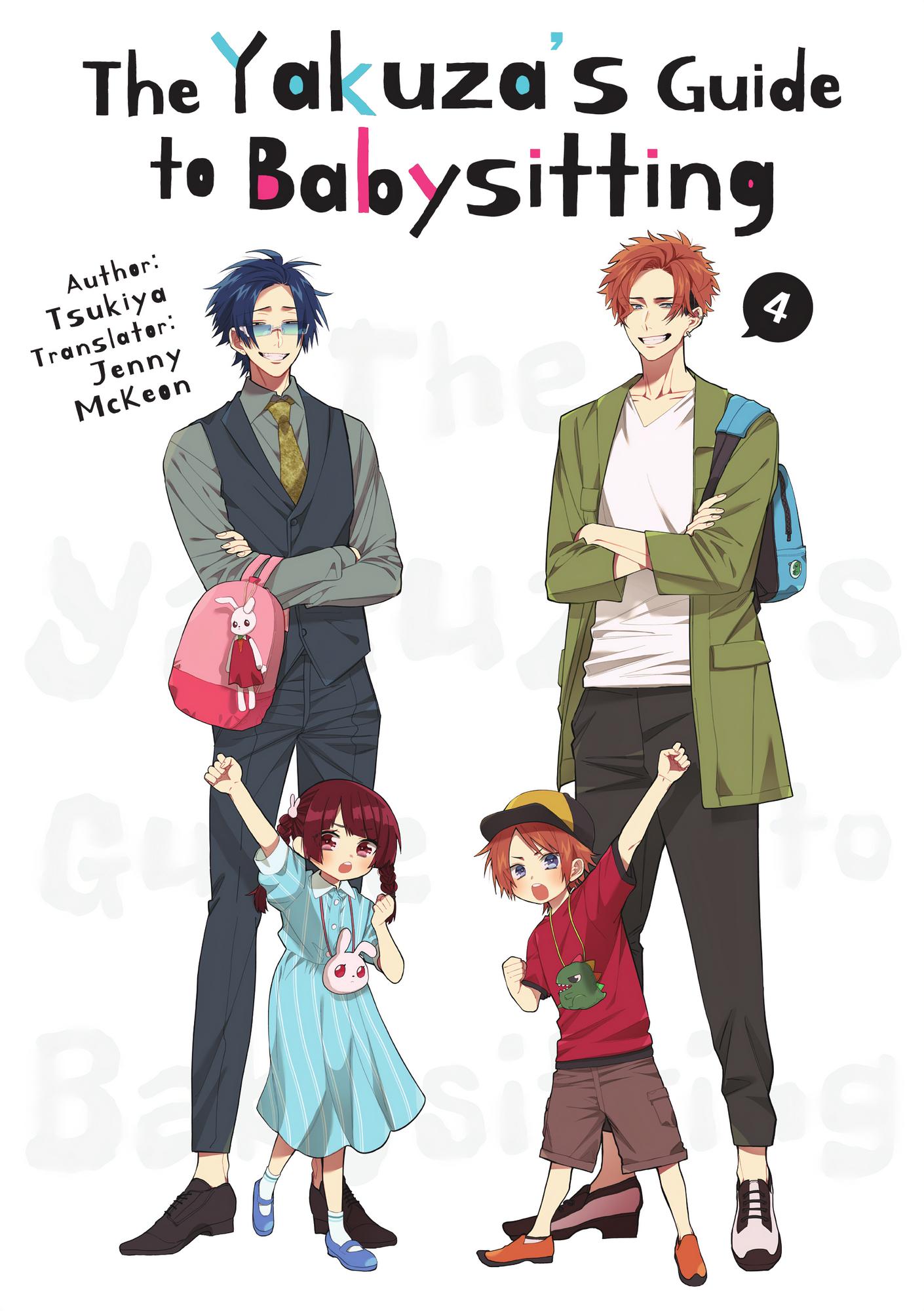 The Yakuza's Guide to Babysitting (Kumichou Musume to Sewagakari)⁣ ⁣ R