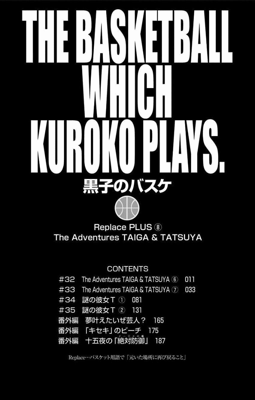 Kuroko no Basuke REPLACE PLUS - episode 41 - 4