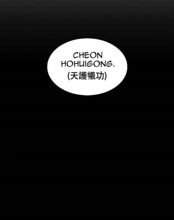 Lookism - episode 338 - 3