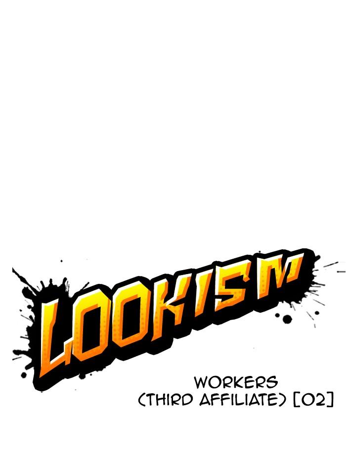 Lookism - episode 331 - 32