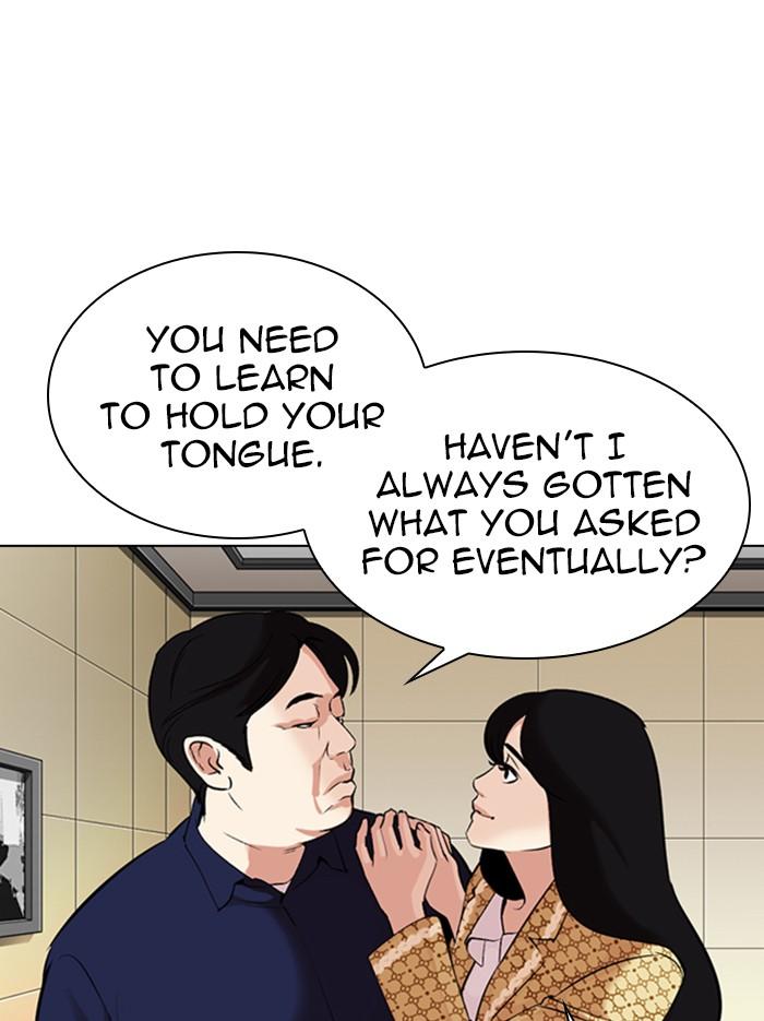 Lookism - episode 331 - 104