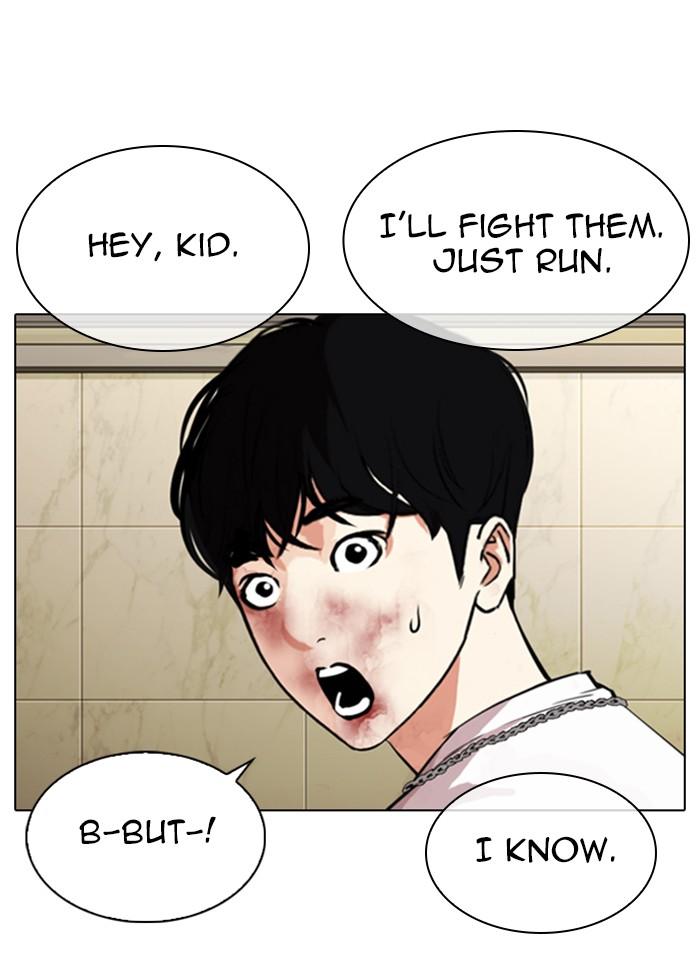 Lookism - episode 331 - 157