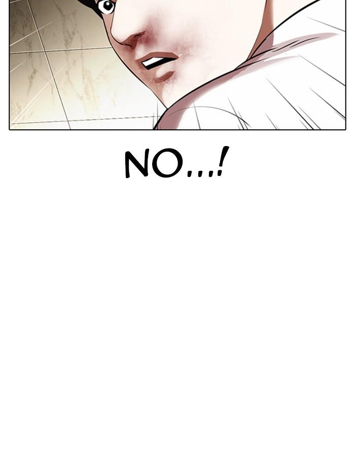 Lookism - episode 331 - 148