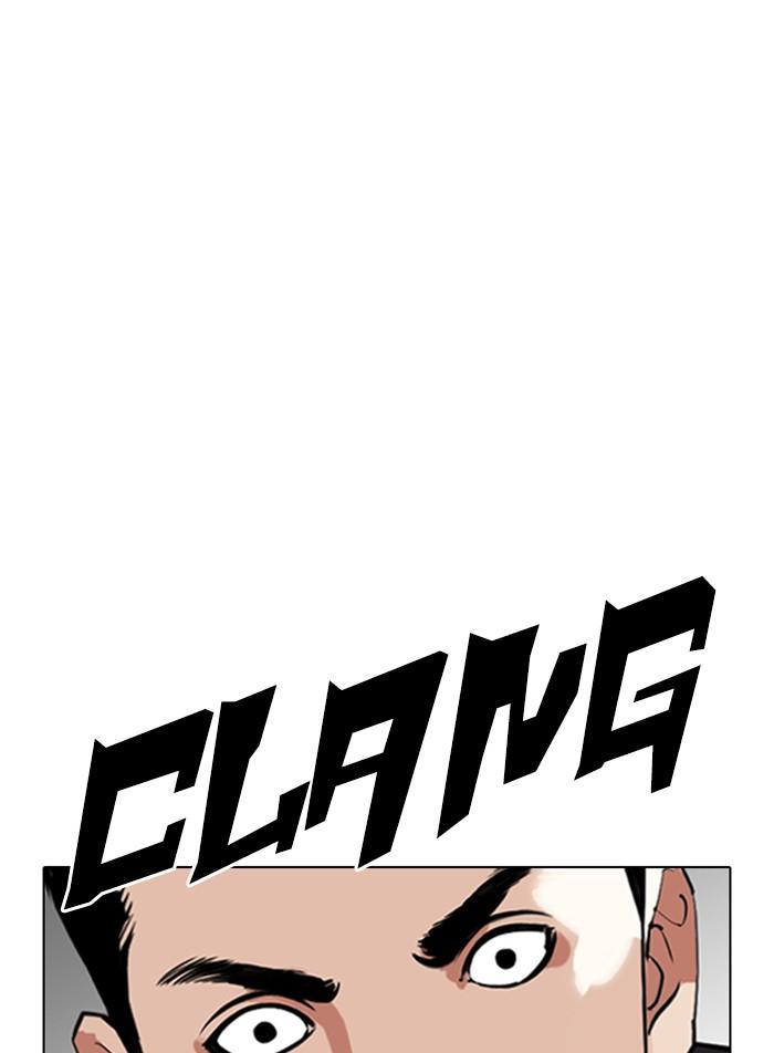 Lookism - episode 332 - 115