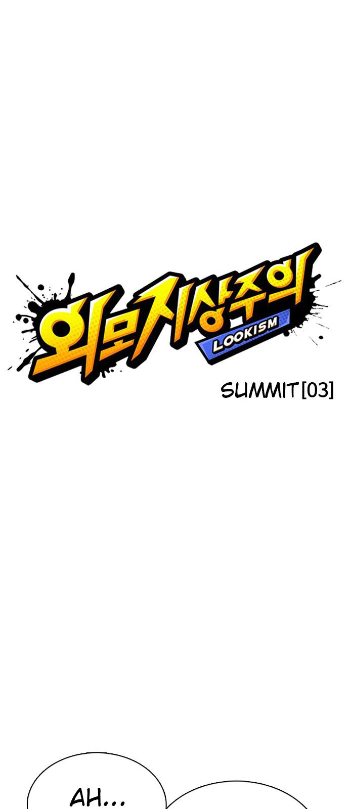 Lookism - episode 350 - 4