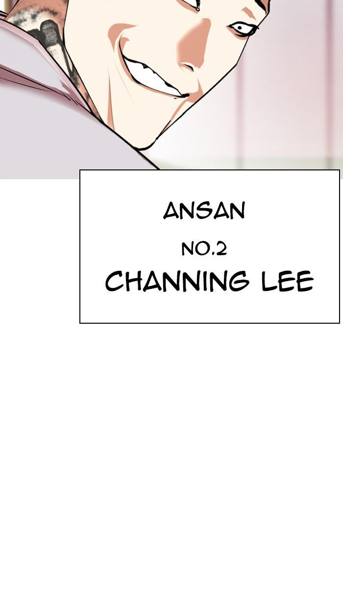 Lookism - episode 358 - 119