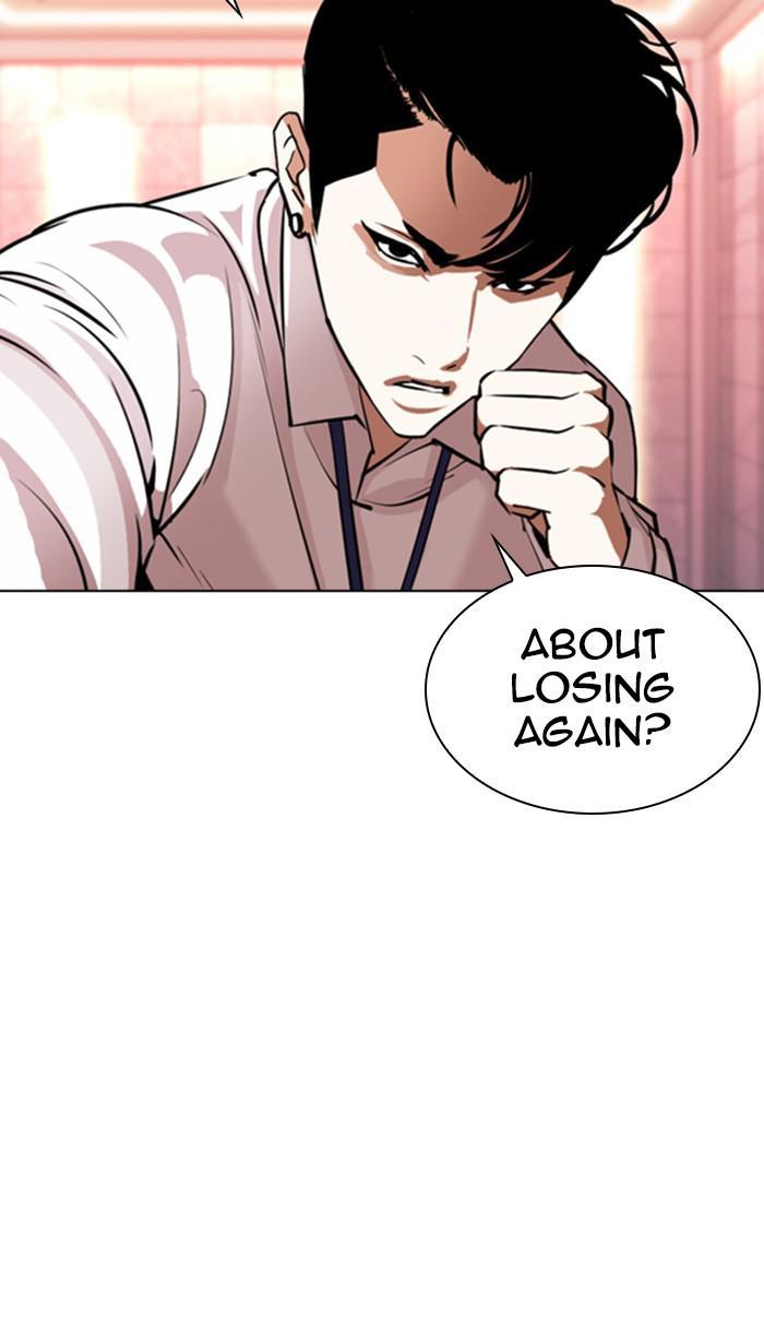 Lookism - episode 362 - 33