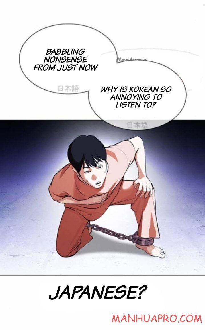 Lookism - episode 380 - 12