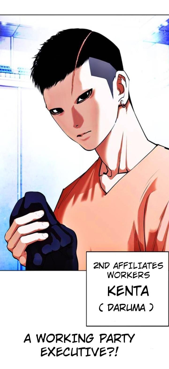 Lookism - episode 384 - 53