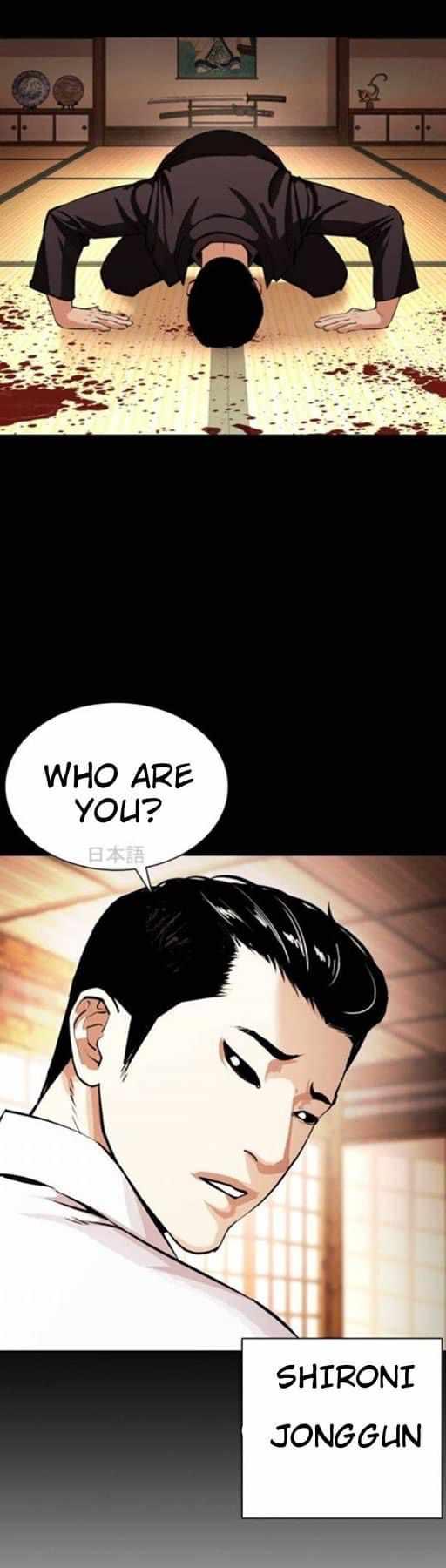 Lookism - episode 385 - 65