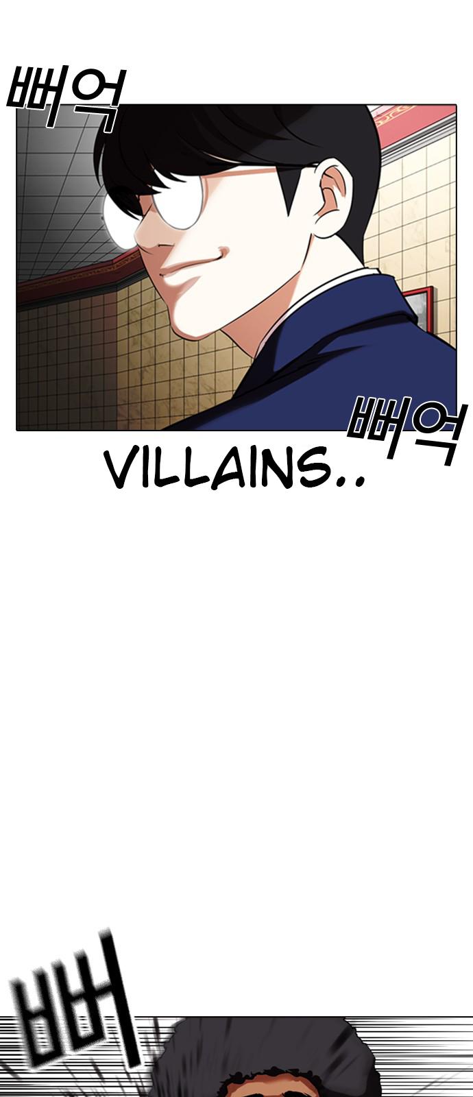 Lookism - episode 352 - 9