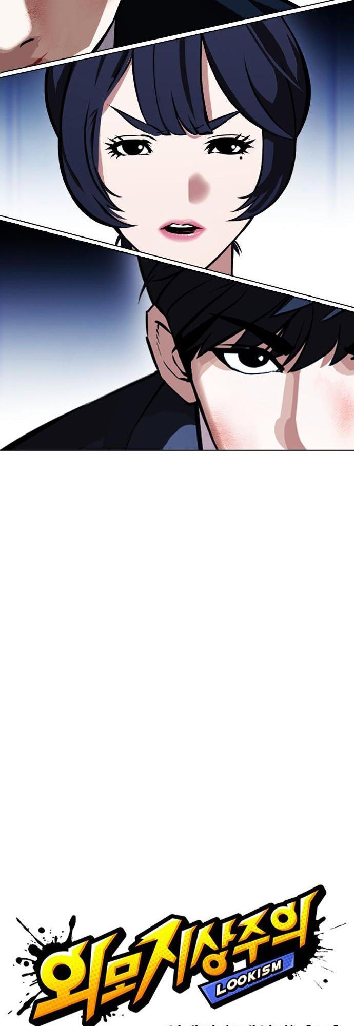 Lookism - episode 388 - 13