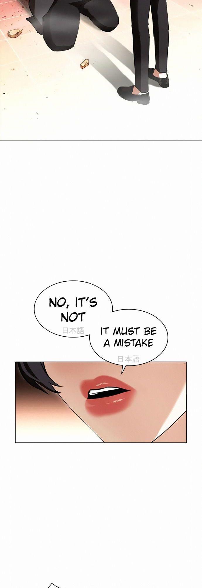 Lookism - episode 391 - 44