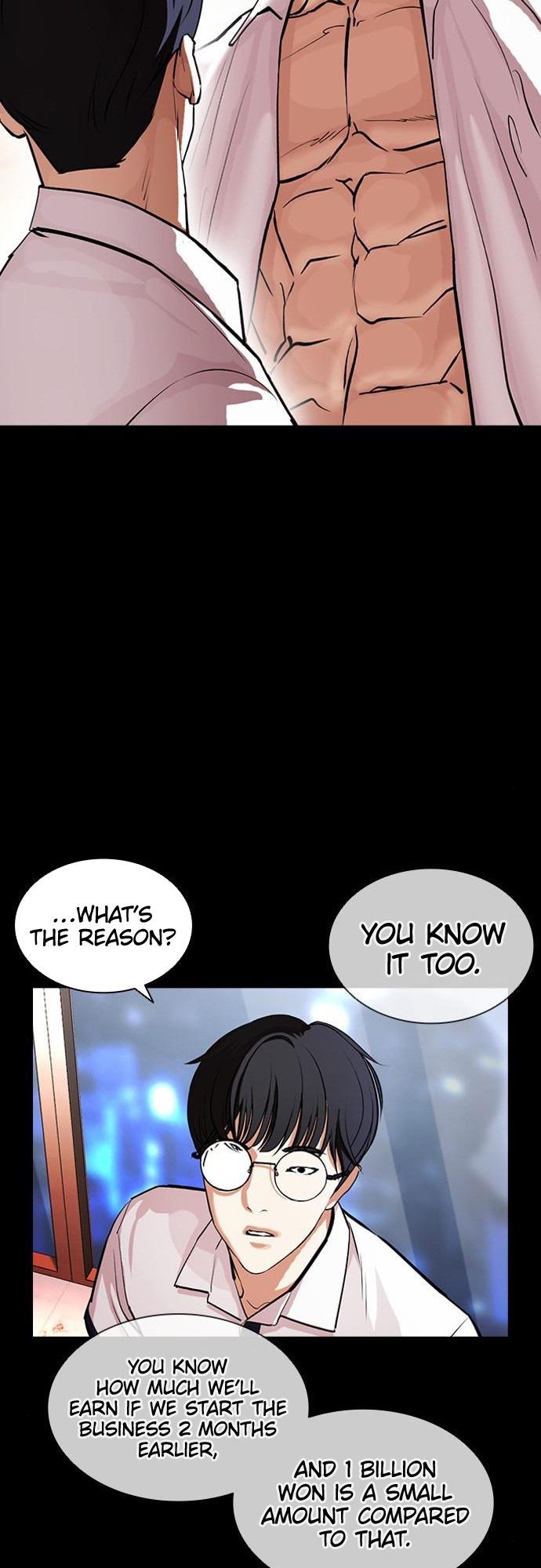 Lookism - episode 408 - 25