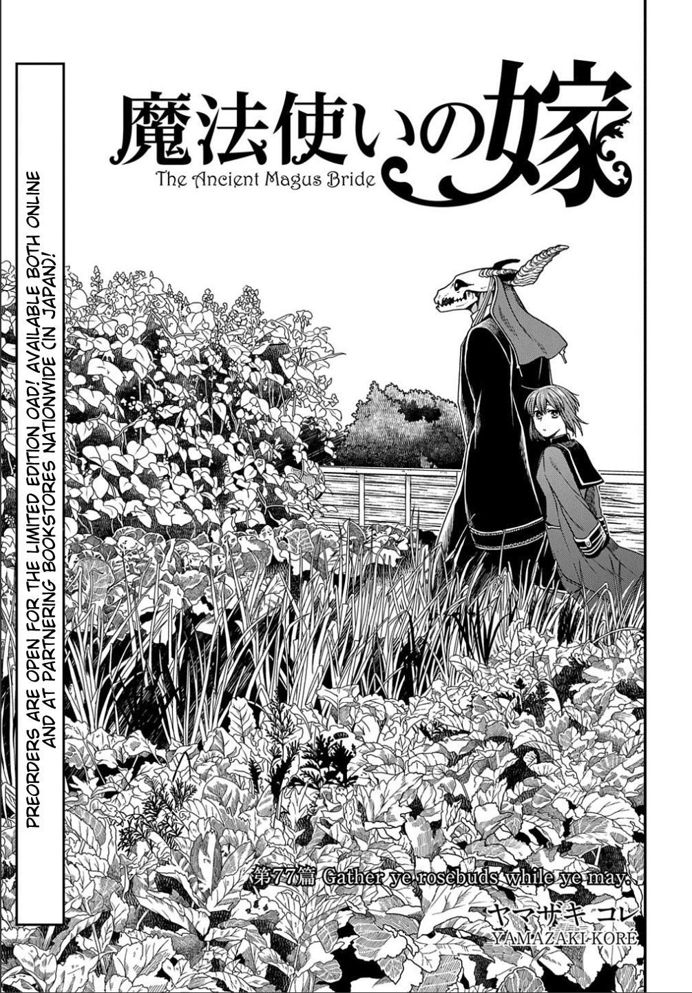 Mahou Tsukai no Yome - episode 82 - 2