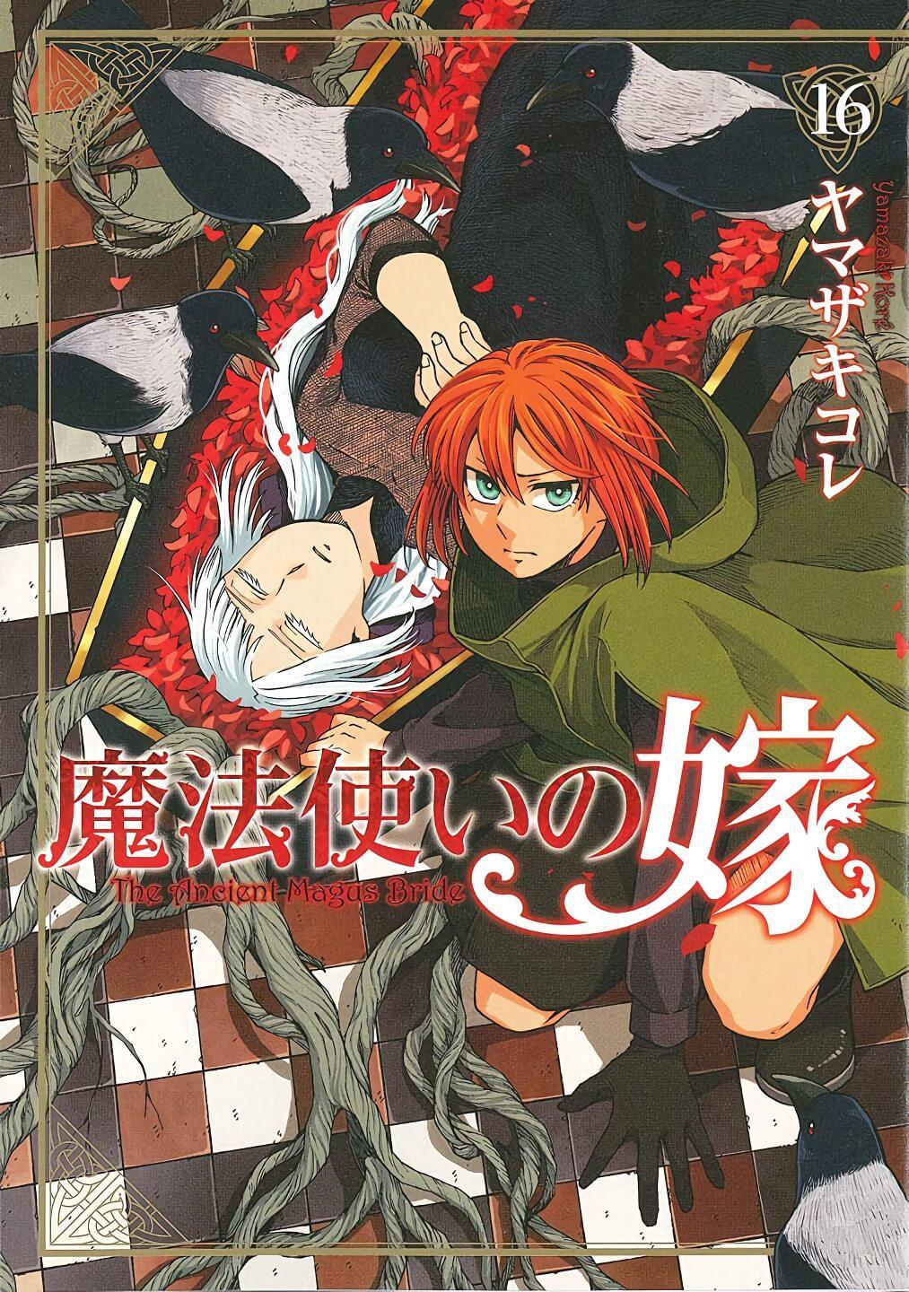 Mahou Tsukai no Yome - episode 88 - 1