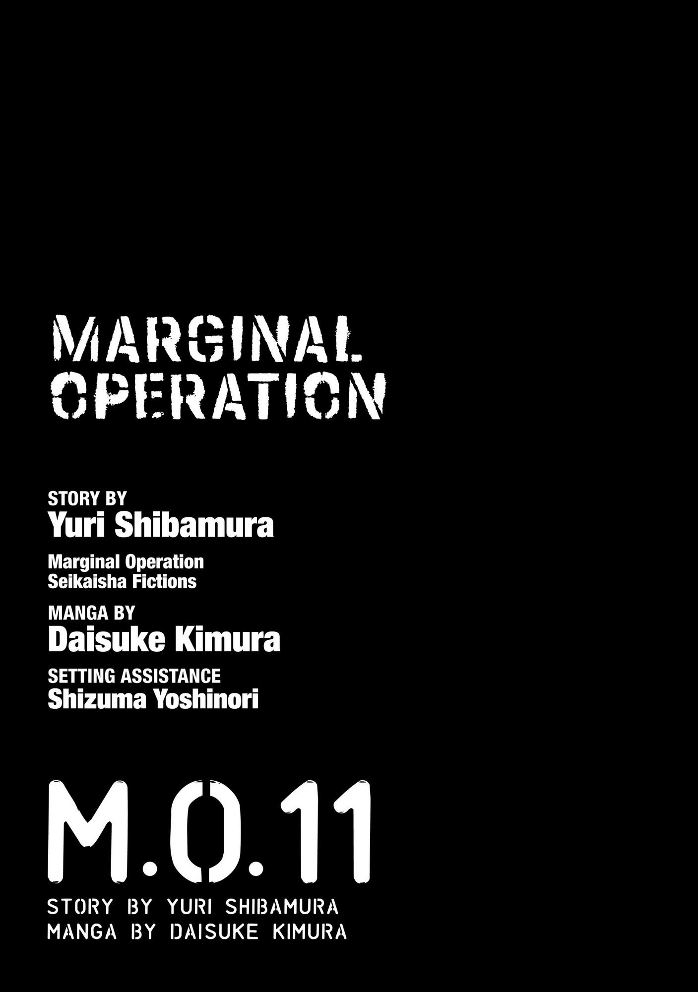 Marginal Operation - episode 58 - 2