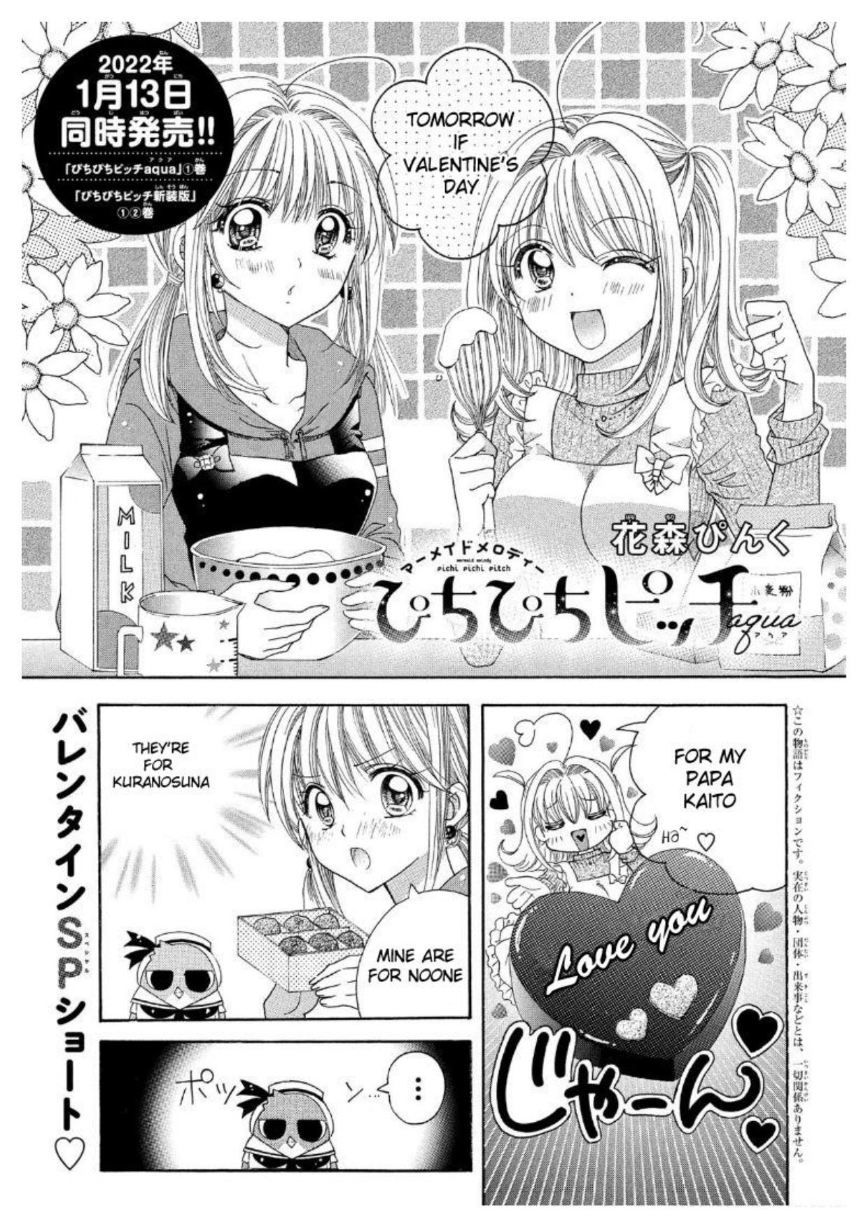 Mermaid Melody Pichi Pichi Pitch Aqua Ch.11.5 Page 1 - Mangago