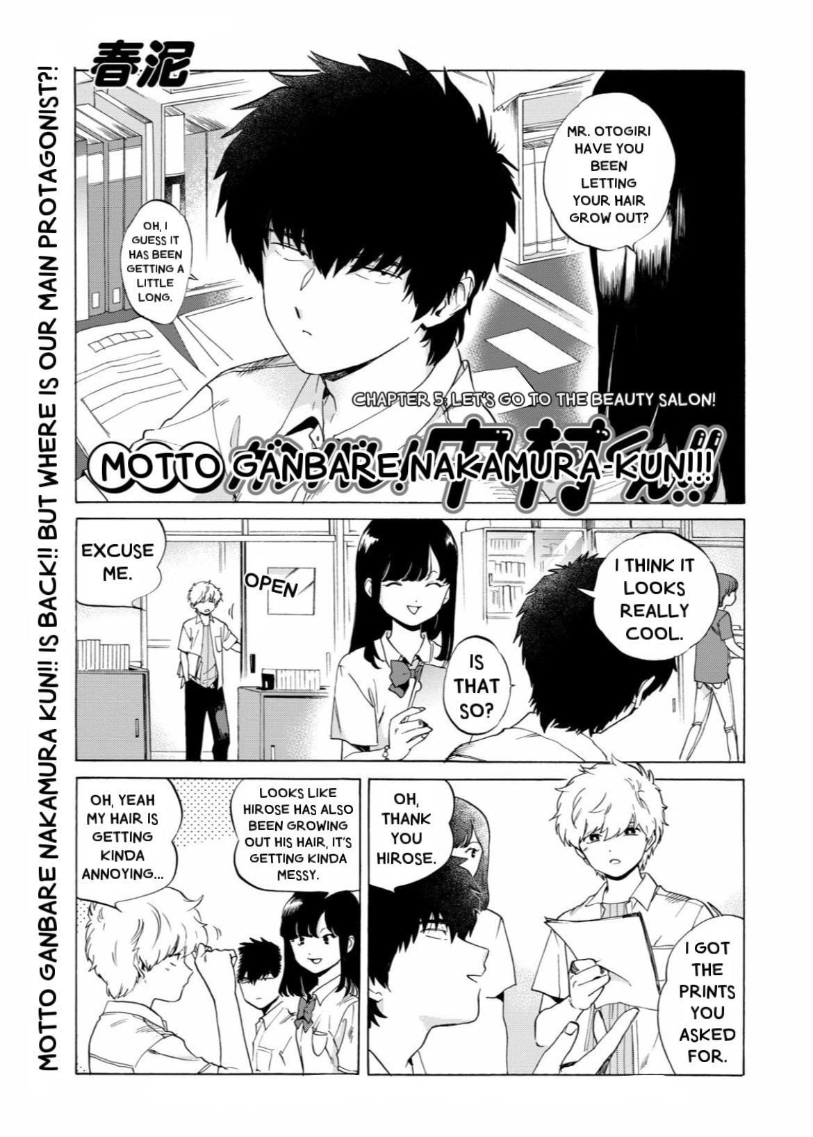 Ganbare! Nakamura-kun!! Manga 