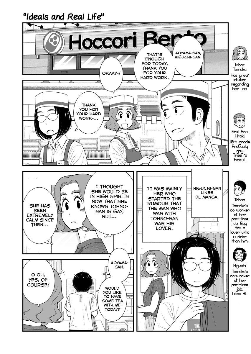 I Think My Son Is Gay Manga Découvrir 103+ imagen i think my son is gay manga - fr.thptnganamst.edu.vn
