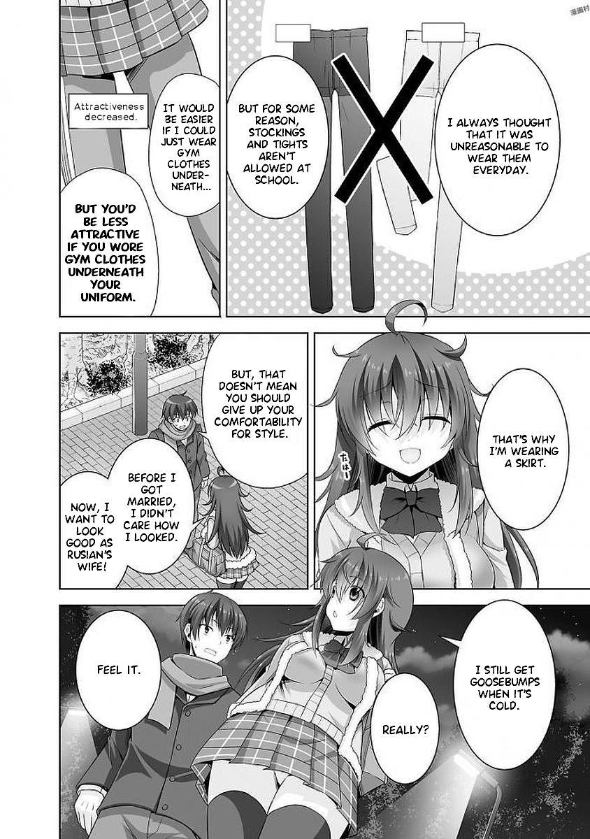 Netgame no Yome wa Onna no Ko ja nai to Omotta? - episode 36 - 21
