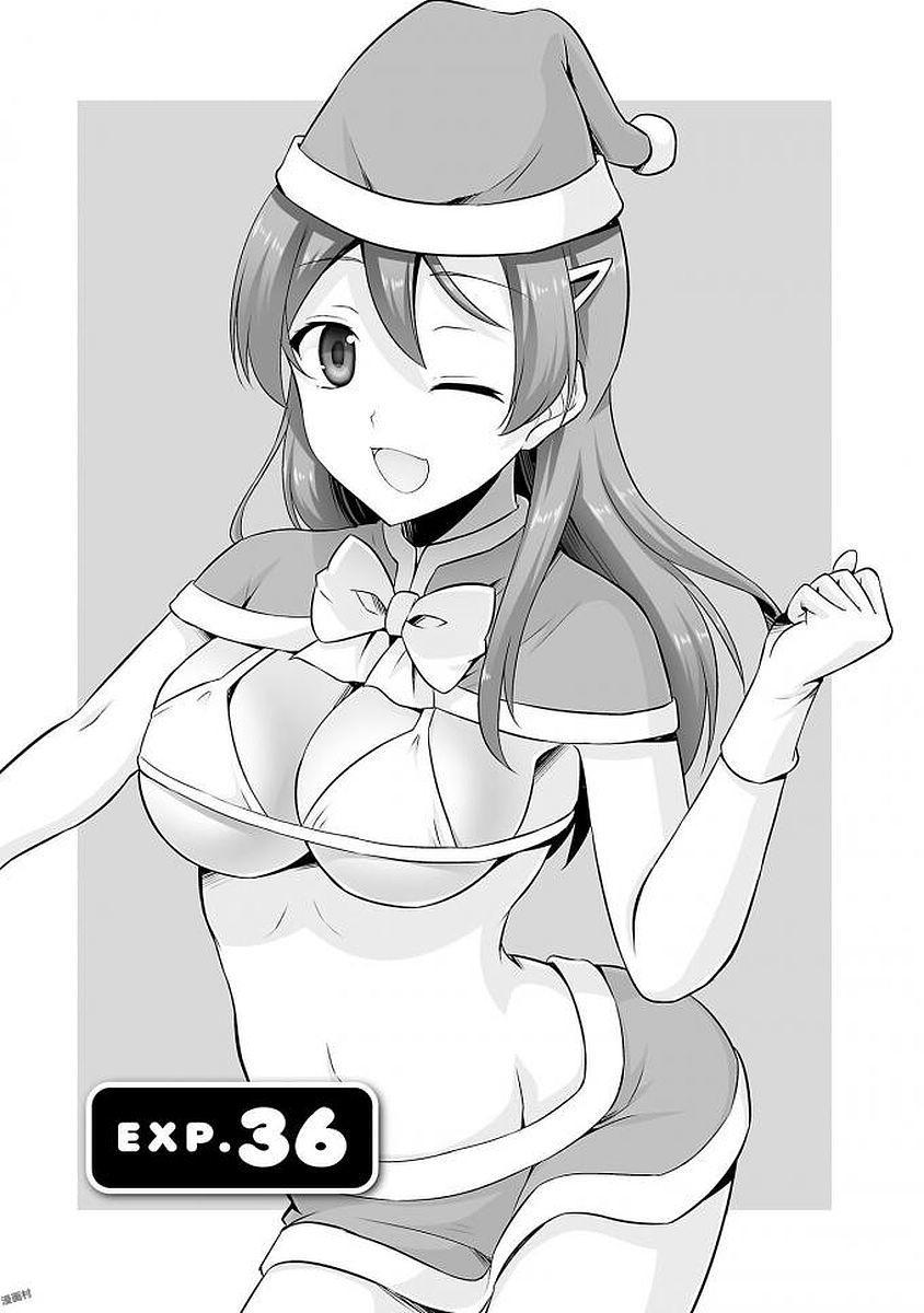 Netgame no Yome wa Onna no Ko ja nai to Omotta? - episode 36 - 0