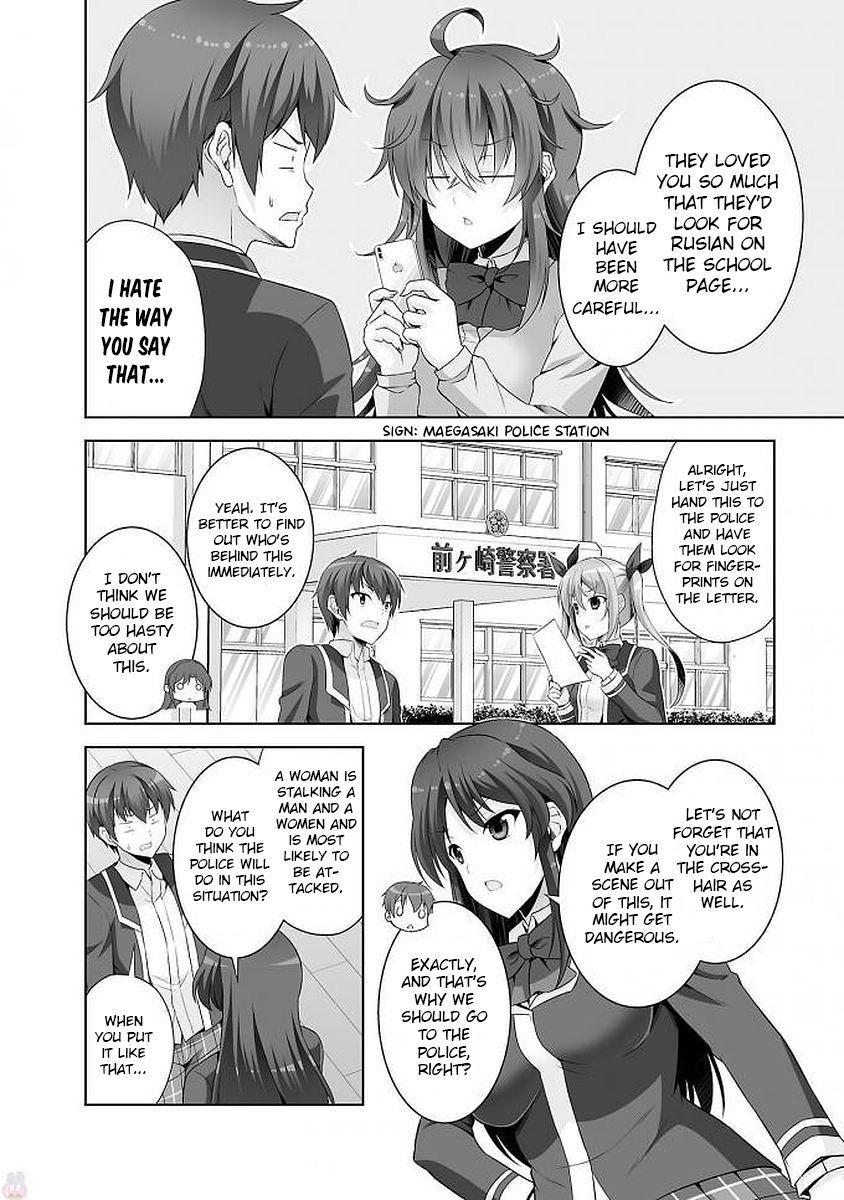 Netgame no Yome wa Onna no Ko ja nai to Omotta? - episode 39 - 3