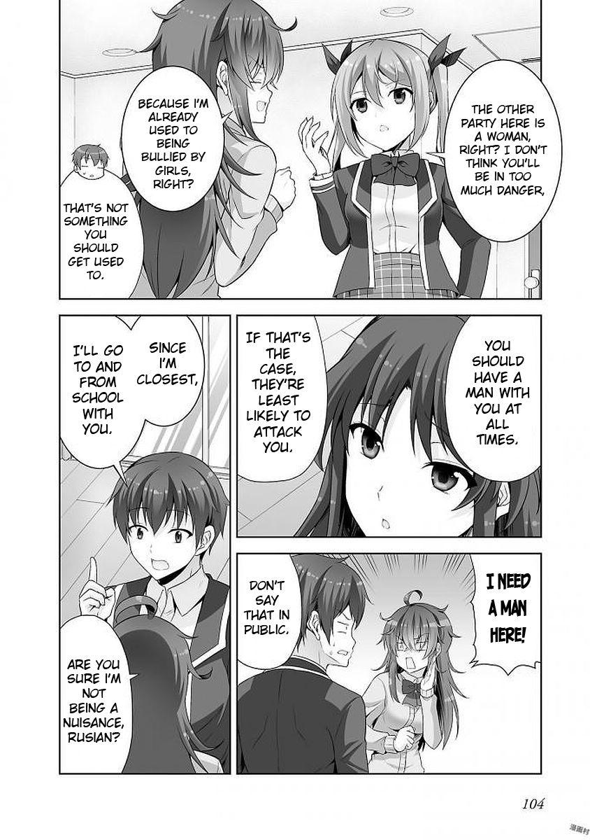 Netgame no Yome wa Onna no Ko ja nai to Omotta? - episode 39 - 11