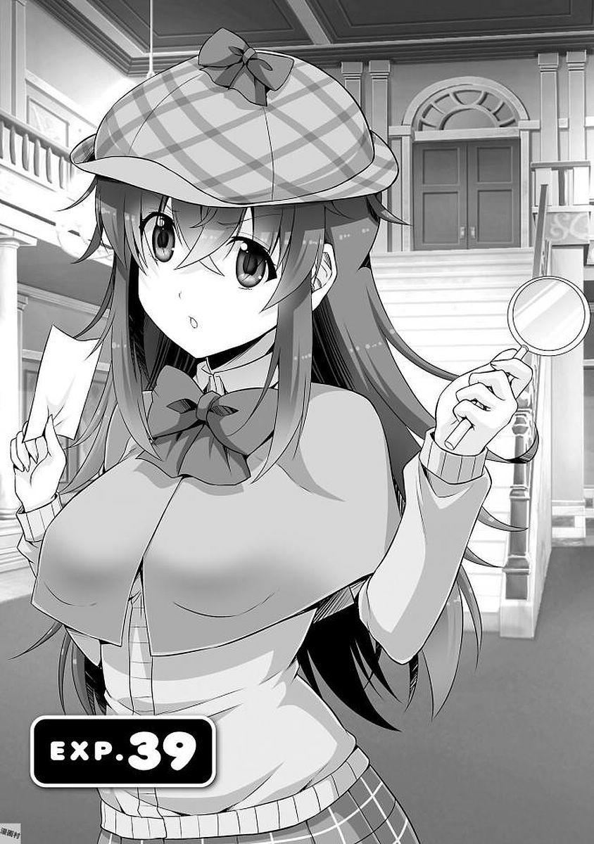 Netgame no Yome wa Onna no Ko ja nai to Omotta? - episode 39 - 0