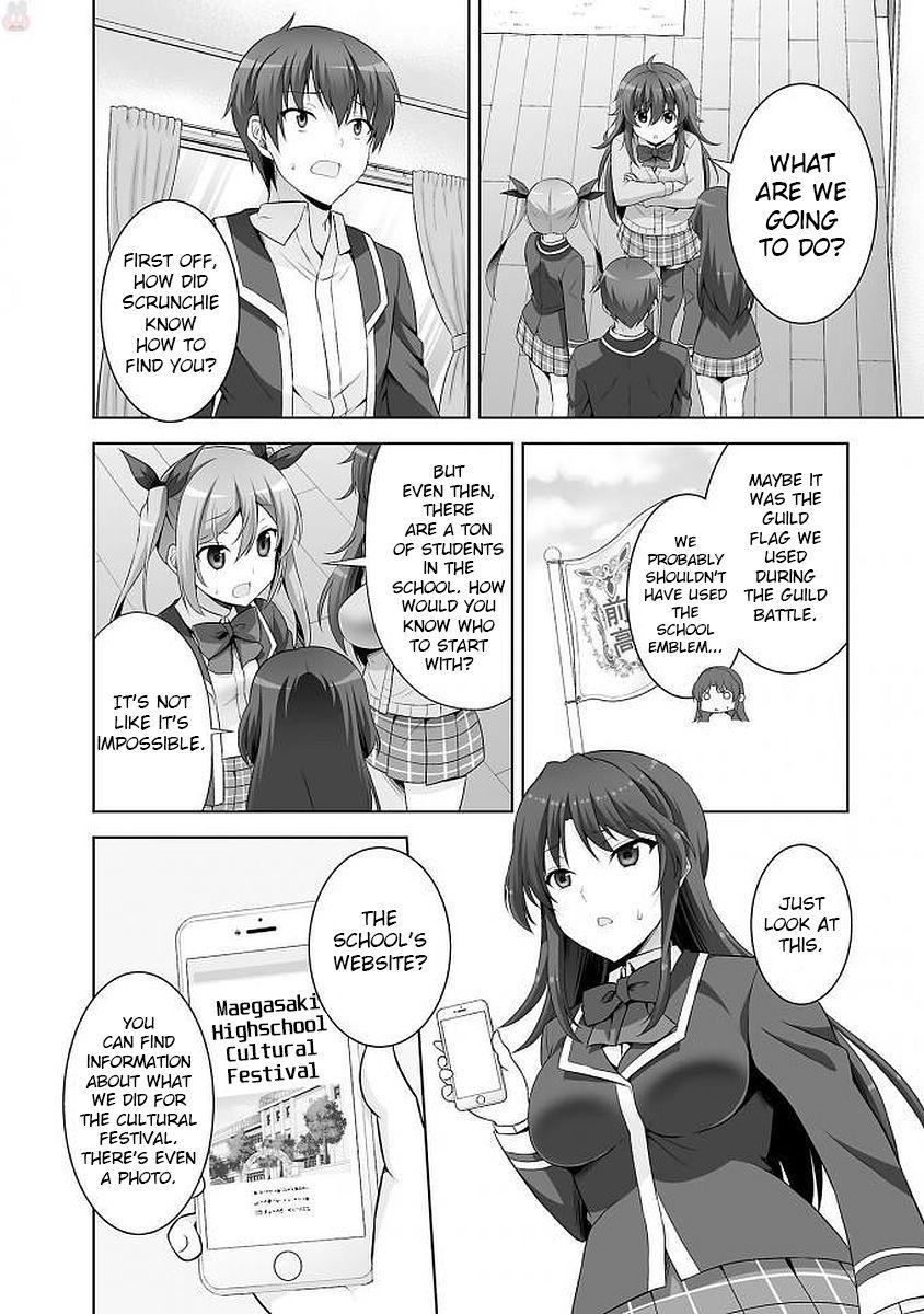 Netgame no Yome wa Onna no Ko ja nai to Omotta? - episode 39 - 1