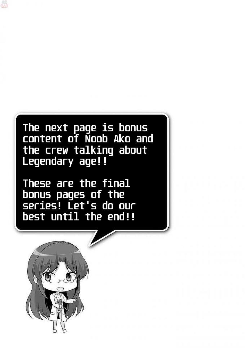 Netgame no Yome wa Onna no Ko ja nai to Omotta? - episode 40 - 14
