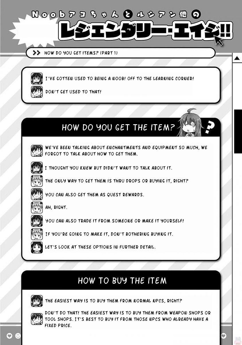 Netgame no Yome wa Onna no Ko ja nai to Omotta? - episode 40 - 15