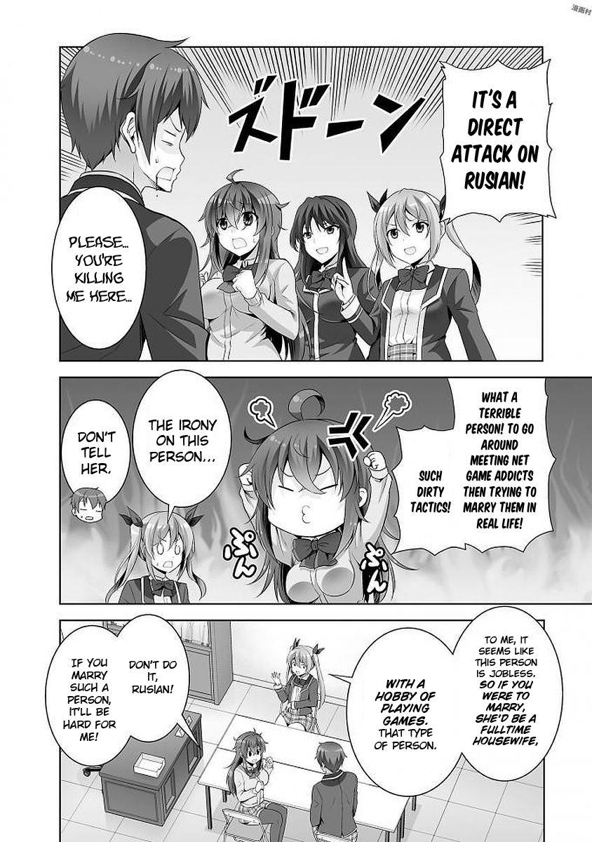 Netgame no Yome wa Onna no Ko ja nai to Omotta? - episode 40 - 5