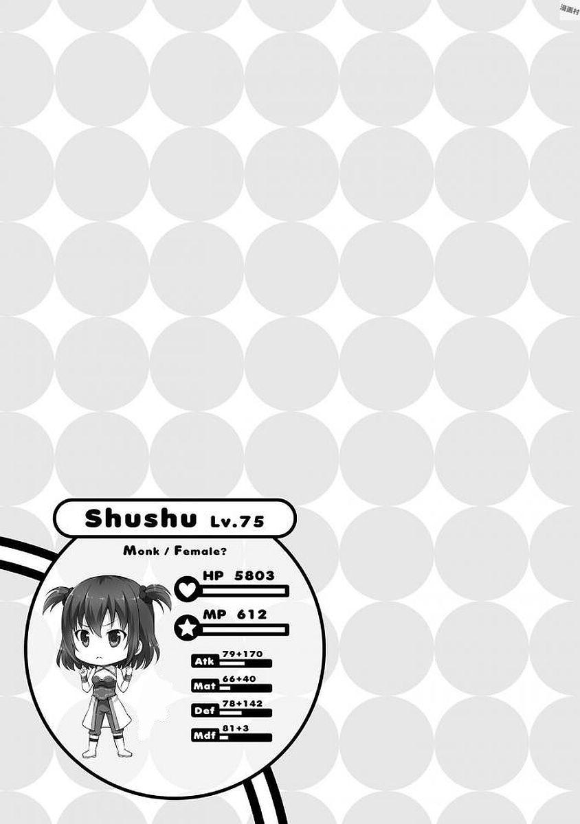 Netgame no Yome wa Onna no Ko ja nai to Omotta? - episode 40 - 12