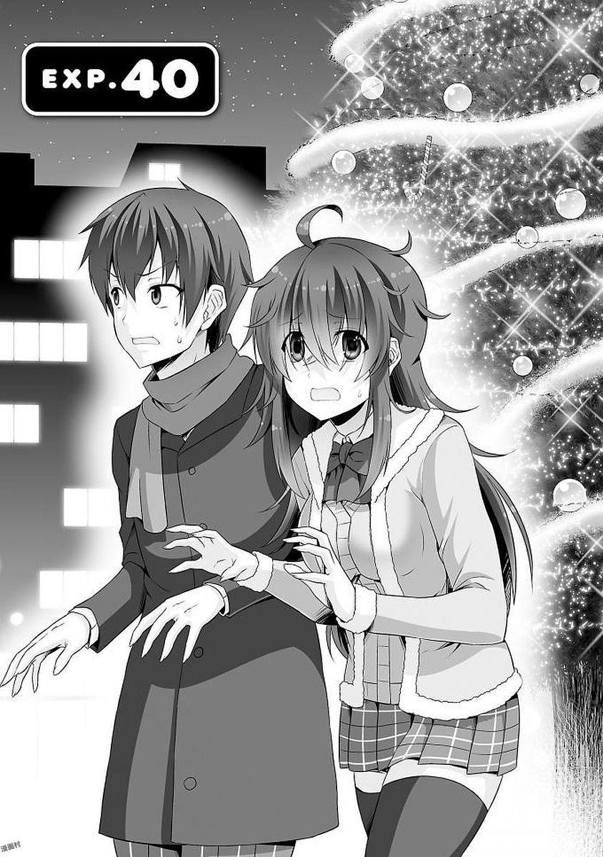 Netgame no Yome wa Onna no Ko ja nai to Omotta? - episode 40 - 0