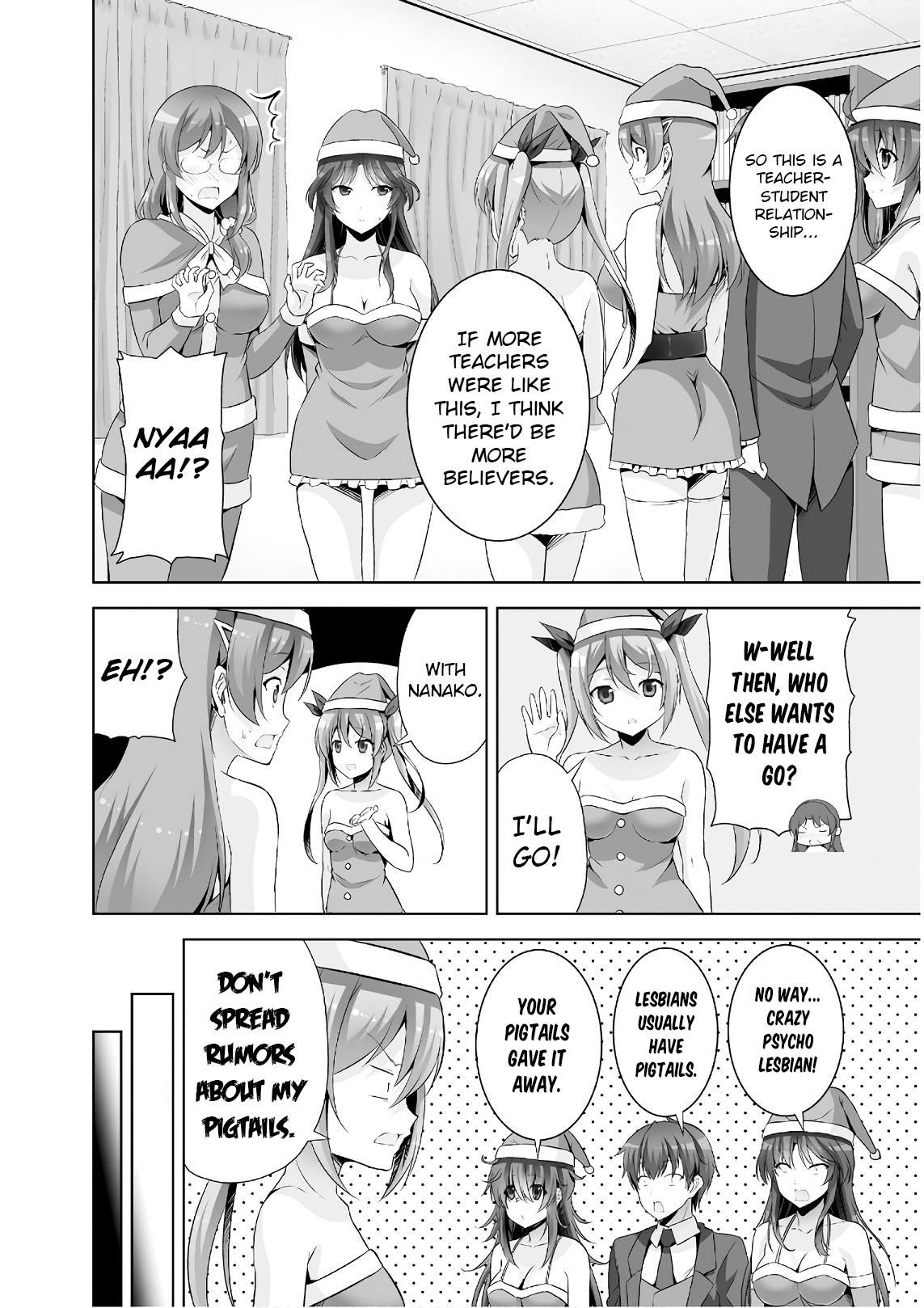 Netgame no Yome wa Onna no Ko ja nai to Omotta? - episode 42 - 17