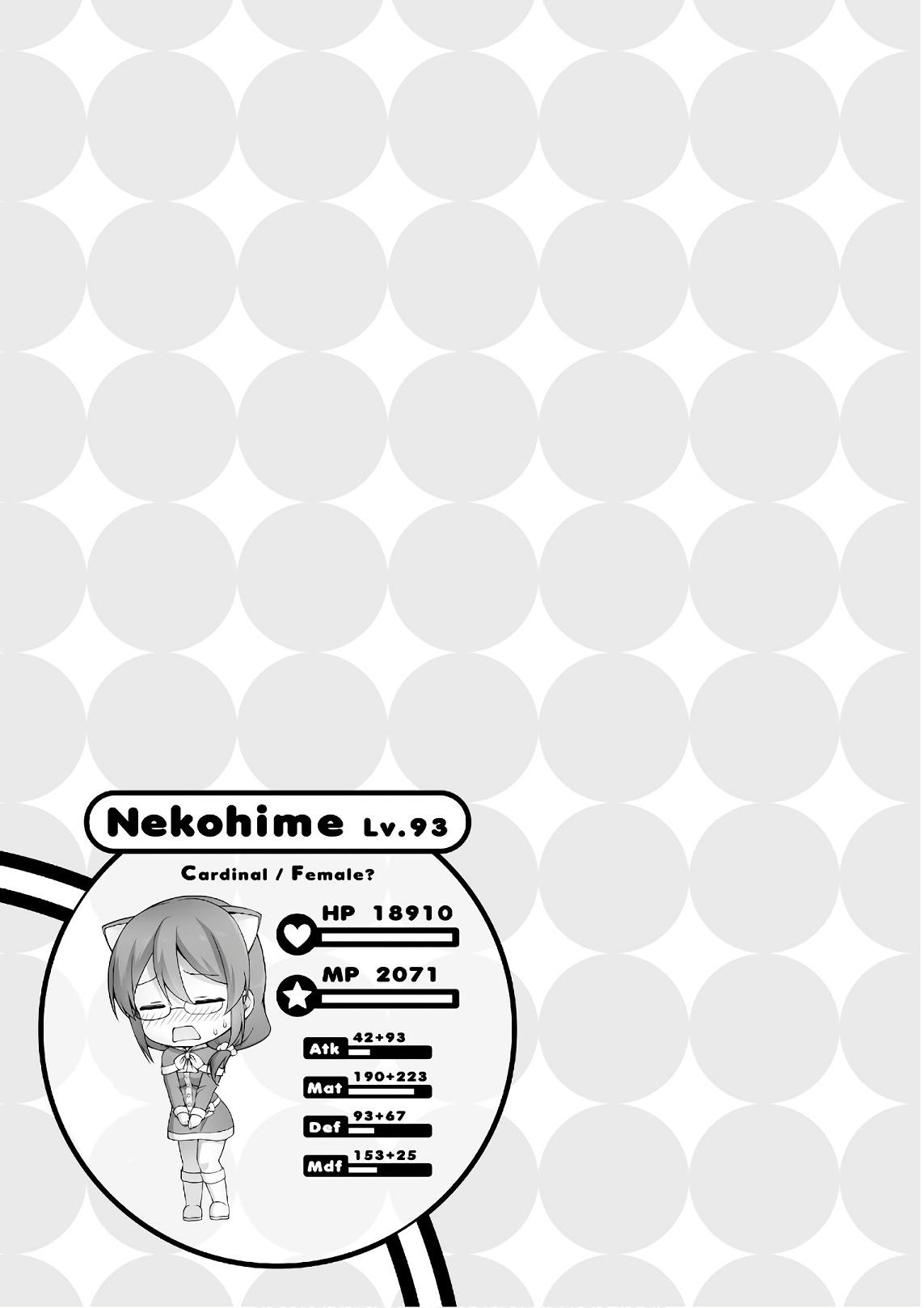 Netgame no Yome wa Onna no Ko ja nai to Omotta? - episode 42 - 20