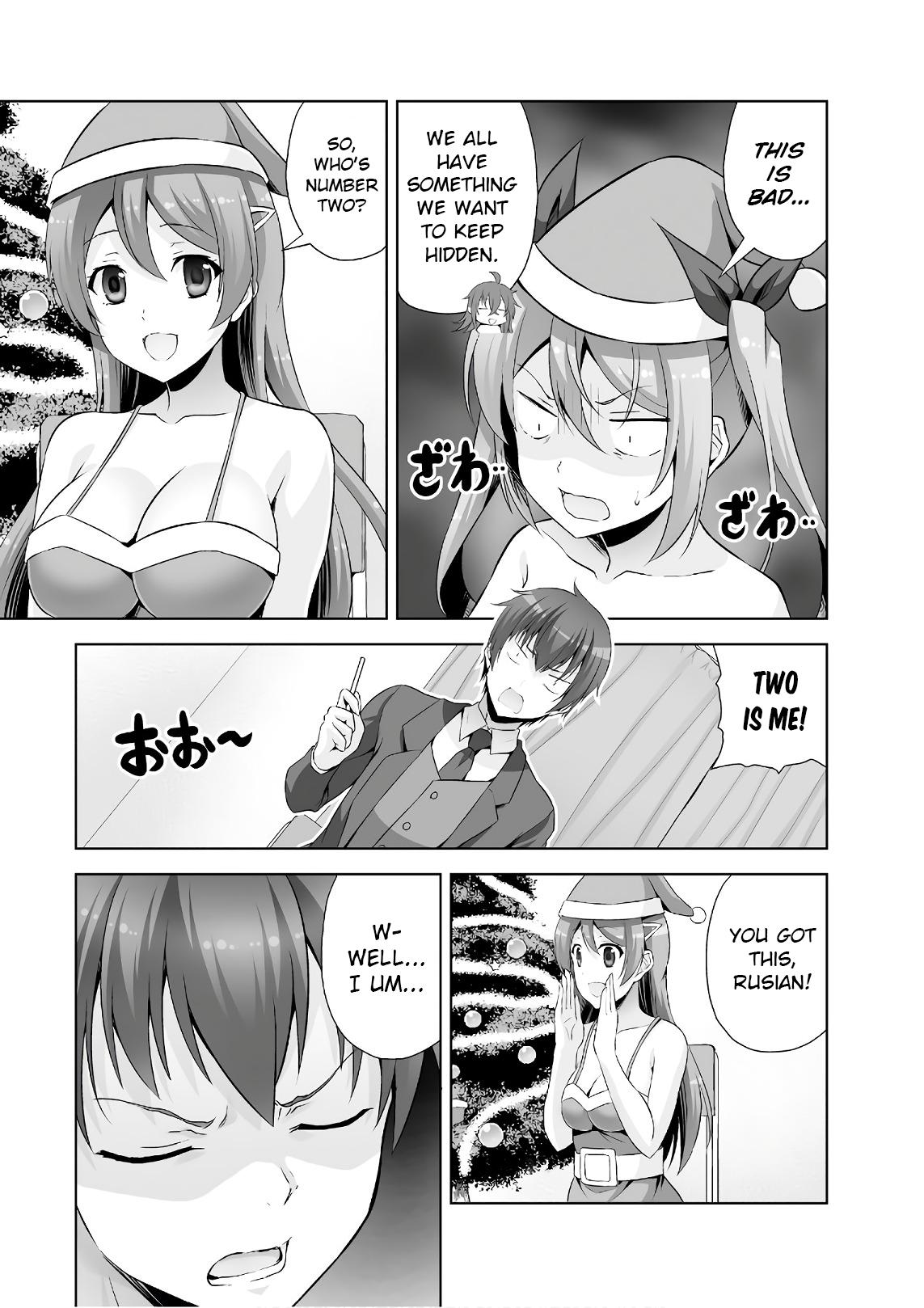 Netgame no Yome wa Onna no Ko ja nai to Omotta? - episode 42 - 4