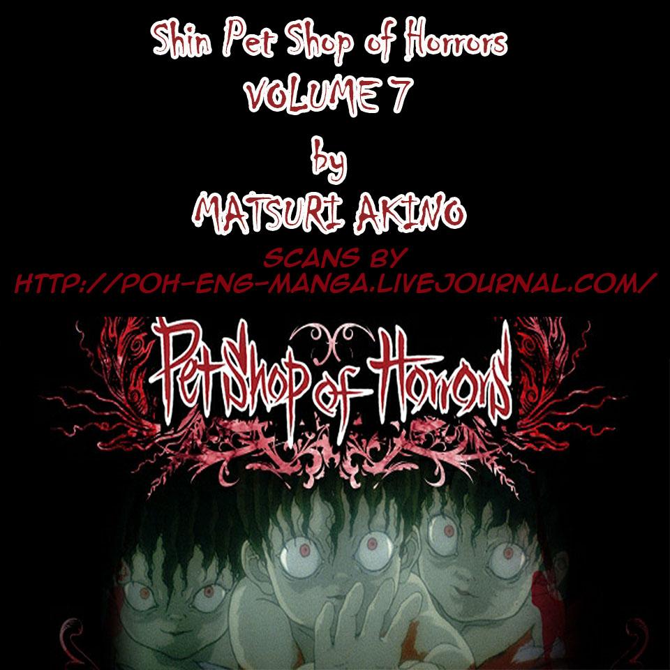 New Pet Shop of Horrors - episode 7 - 1