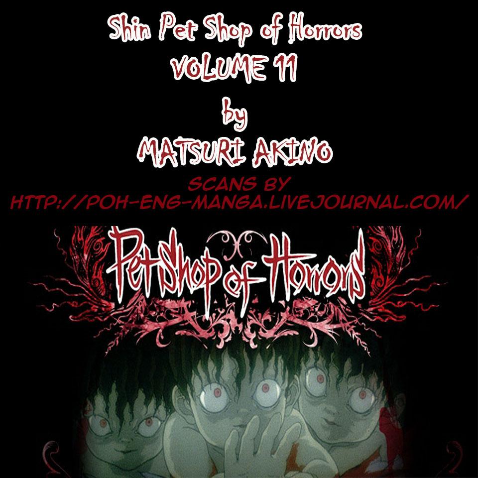 New Pet Shop of Horrors - episode 12 - 1